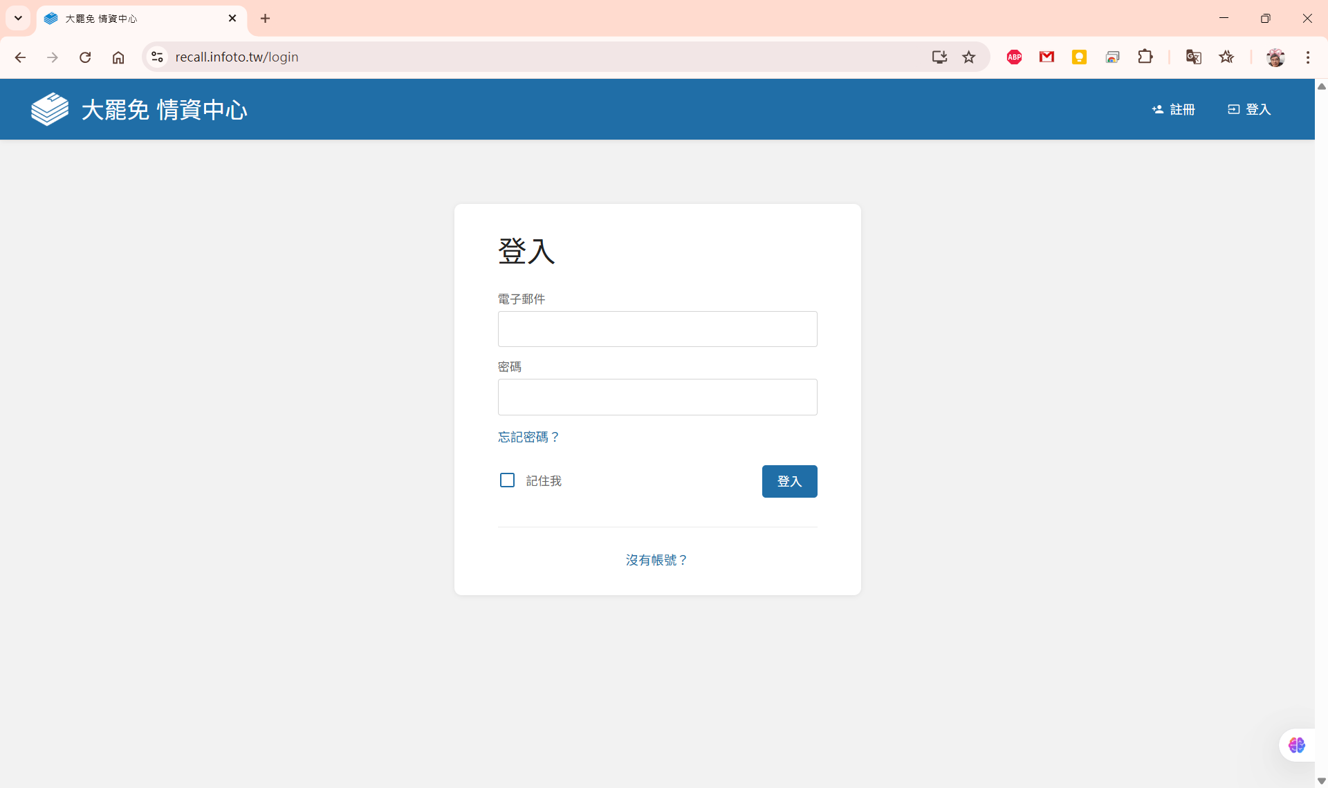 2025-05-11 152349.png