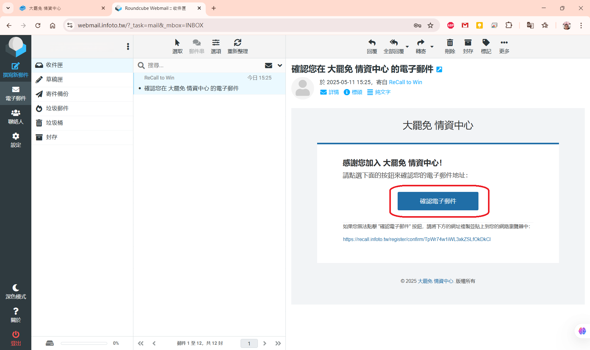 2025-05-11 152657.png