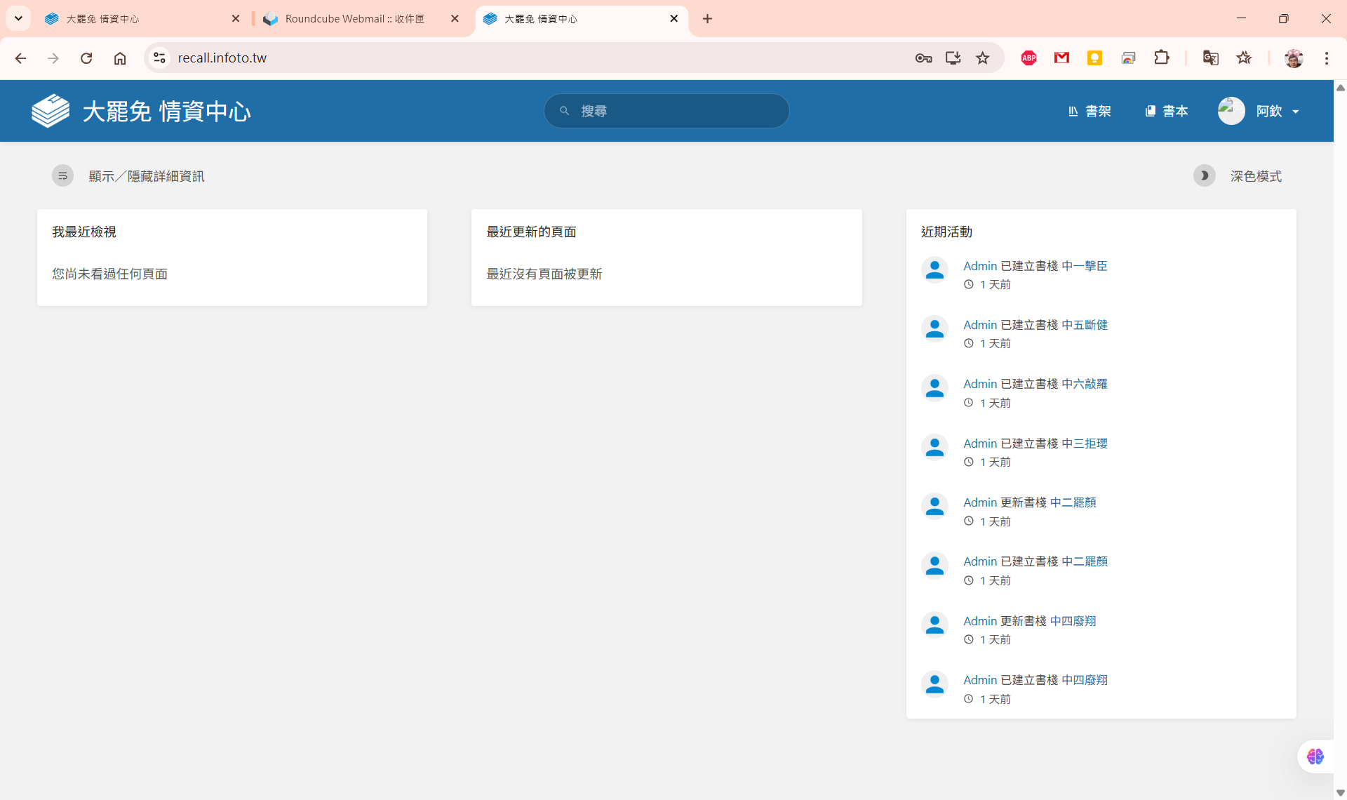 2025-05-11 152741.png