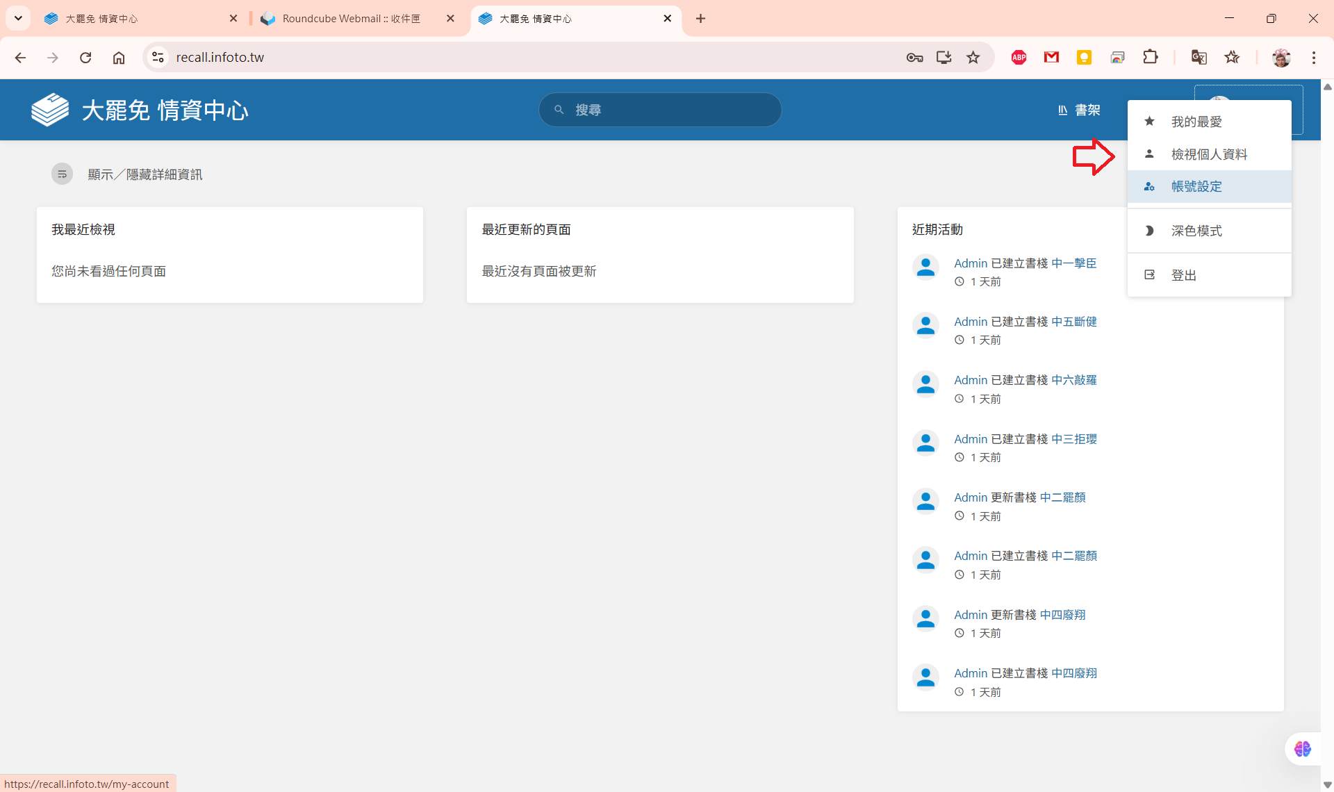 2025-05-11 152801.png