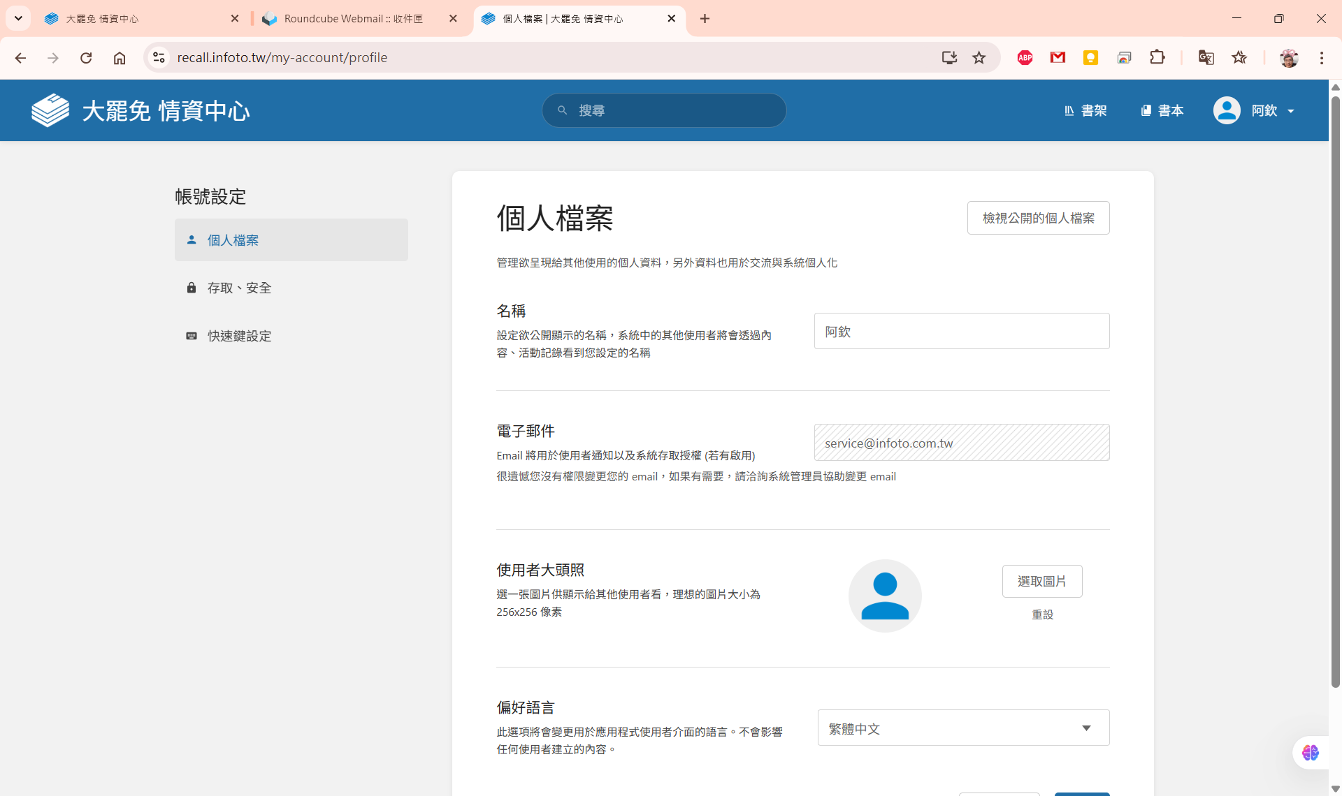 2025-05-11 152856.png